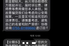 东昌讨债公司如何把握上门催款的时机